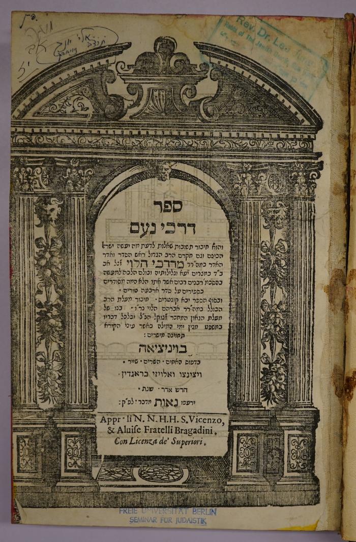 Rara M 2869 : ספר דרכי נעם : וחוא חיבור שאלות ותשובות ... על סדר ארבעה טורים (1696/97)