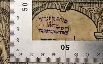 - (Kahan, Menachem Mendel), Stempel: Name, Ortsangabe; 'מנחם מנדיל
בארדאגקערעסטיר'. 