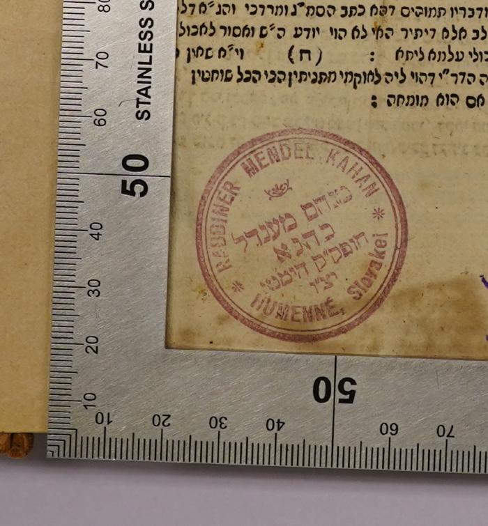 - (Kahan, Menachem Mendel), Stempel: Berufsangabe/Titel/Branche, Name, Berufsangabe/Titel/Branche; 'Rabbiner Mendel Kahan
Humenné Slovakei
מנחם מענדל קהנא
הופק"ק הימנא
יצ"ל'. 