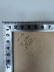 - (Noach, Dagoni), Von Hand: Name; 'ספרית דגוני נח
NO. 53'. 