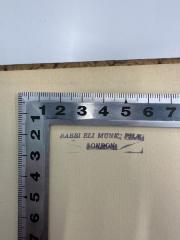 - (Munk, Elie), Stempel: Berufsangabe/Titel/Branche, Name, Ortsangabe; 'Rabbi Eli Munk, PH.D.
London'. 