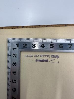 - (Munk, Elie), Stempel: Berufsangabe/Titel/Branche, Name, Ortsangabe; 'Rabbi Eli Munk, PH.D.
London'. 