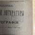 LSB 1Nf 010 :  Ukazatel' russkoj literatury po fotografii (1898)
