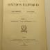 SK 700 T167-1 : Eléments de la théorie des fonctions elliptiques. 1, Introduction - Calcul différentiel (Ire partie) (1893)