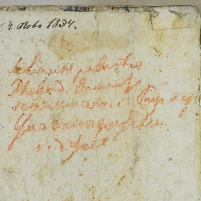 'Sehr [...]
Pho[...]nd, [...]
scho [...] ars, S[...]
Gas[...]
[...]gebe!'