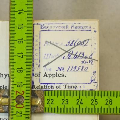 Handschriftliche Signatur im Stempel