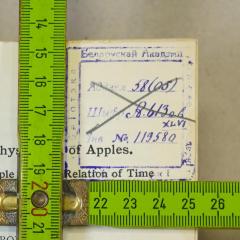 Handschriftliche Signatur im Stempel