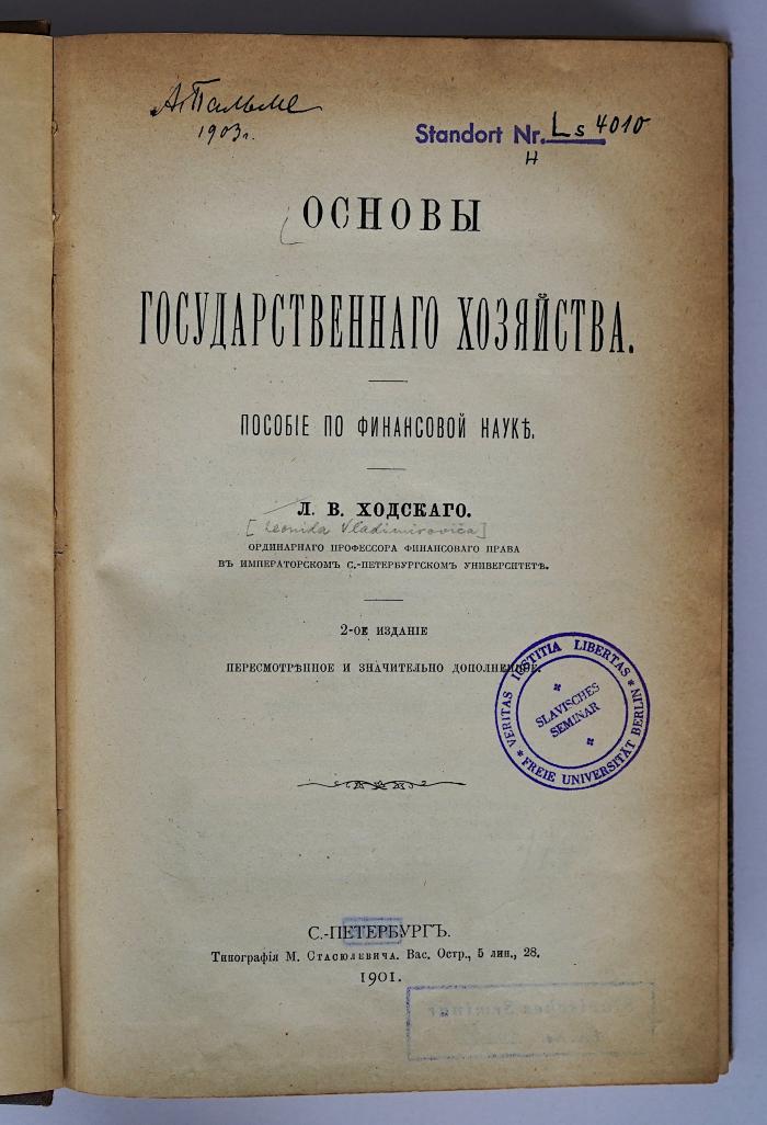 Ls 4010 : Osnovy gosudarstvennago chozjajstva 

Основы государственного хозяйства (1901)