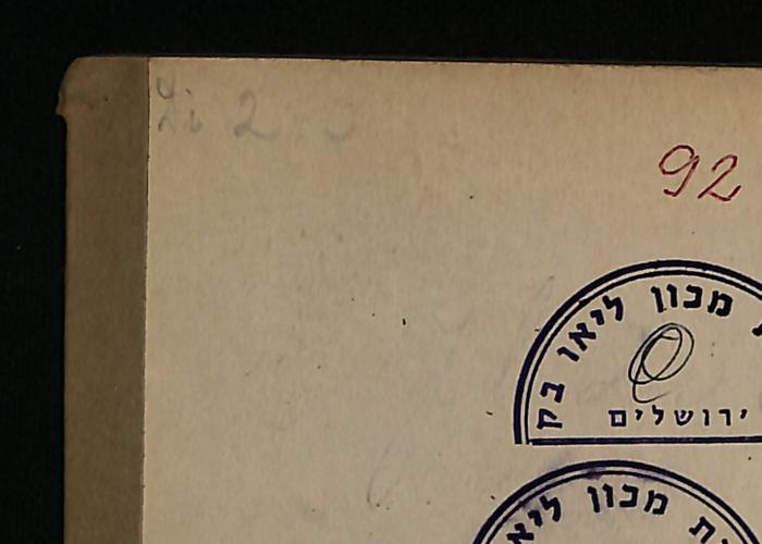 - (Hochschule für die Wissenschaft des Judentums), Von Hand: Signatur; 'Di 280'. 