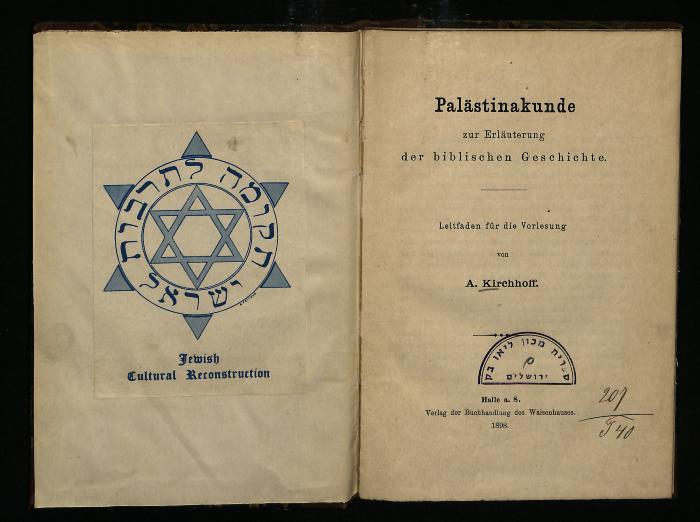 ISR I A 667 : Palästinakunde zur Erläuterung der biblischen Geschichte (1898)