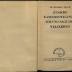 EM 648 : Jüdische Wanderbewegungen vor und nach dem Weltkriege. (1930)