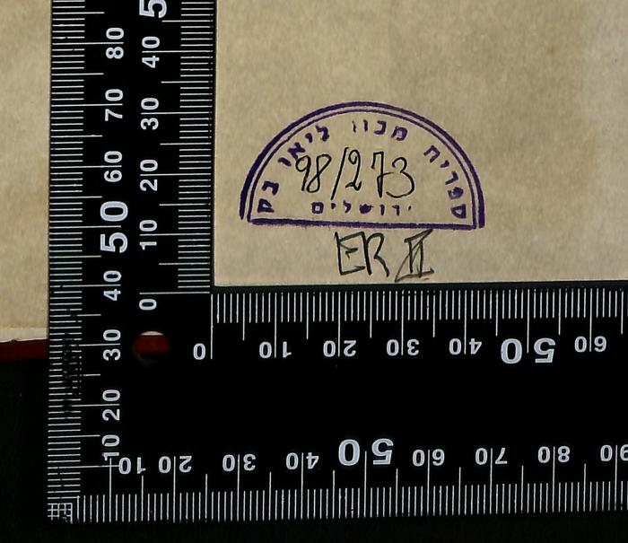 - (Leo Baeck Institute Jerusalem), Stempel: Berufsangabe/Titel/Branche, Name, Ortsangabe, Datum, Exemplarnummer, Signatur; 'ספרית מכון ליאו בק ירושלים
98/273

ER II'. 