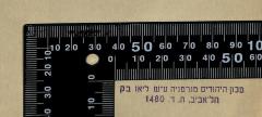 - (Leo Baeck Institute Jerusalem), Stempel: Ortsangabe, Name; 'מכון היהודים מגרמניה ע"ש ליאו בק
תל אביב, ת.ד. 1480'.  (Prototyp)