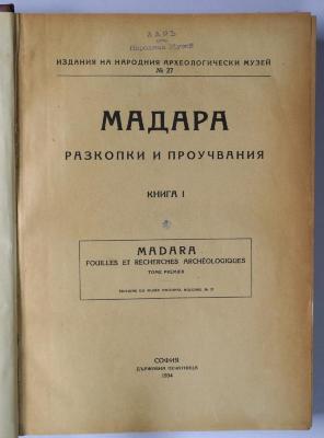 ZS 510k (ausgesondert) : Madara. Razkopki i proučvanija (Madara. Fouilles et recherches archéologiques) (1934)