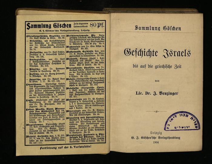 GEJ II 5733 : Geschichte Israels bis auf die griechische Zeit (1904)