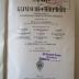  Archiv für Klinische Chirurgie (1934/1935)