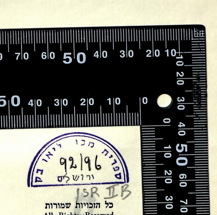 - (Leo Baeck Institute Jerusalem), Stempel: Berufsangabe/Titel/Branche, Name, Ortsangabe, Datum, Exemplarnummer, Signatur; 'ספרית מכון ליאו בק ירושלים
92/96

ISR II B'. 