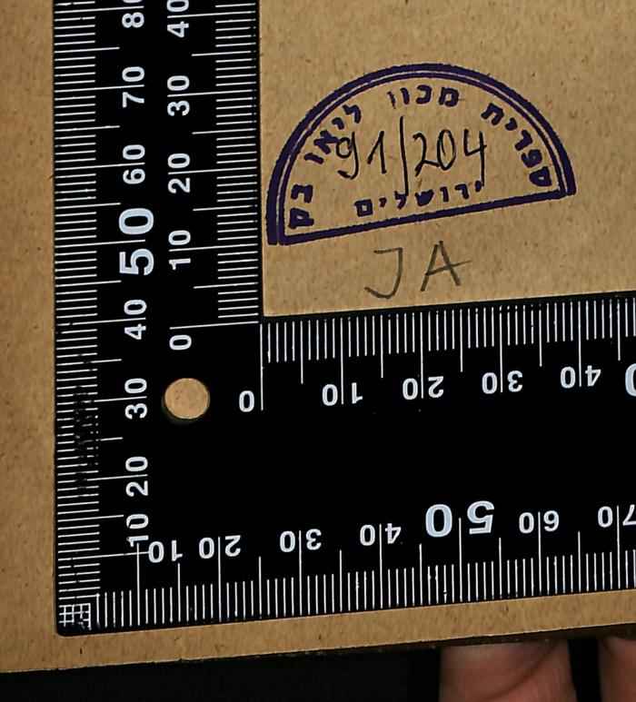 - (Leo Baeck Institute Jerusalem), Stempel: Berufsangabe/Titel/Branche, Name, Ortsangabe, Datum, Exemplarnummer, Signatur; 'ספרית מכון ליאו בק ירושלים
91/204

JA'. 