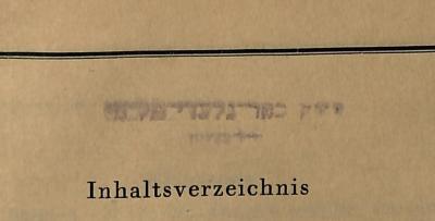 - (Kfar Gilʿadi Tel Hai farm), Stempel: Ortsangabe, Berufsangabe/Titel/Branche; 'משק כפר-גלעדי-תל-חי
הגליל העליון'.  (Prototyp)