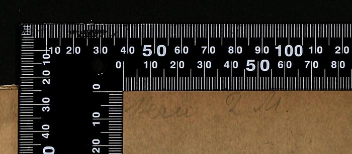 -, Von Hand: ; 'Heru 2 M.'