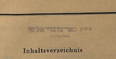 - (Kfar Gilʿadi Tel Hai farm), Stempel: Ortsangabe, Berufsangabe/Titel/Branche; 'משק כפר-גלעדי-תל-חי
הגליל העליון'.  (Prototyp)