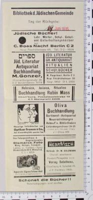 - (Jüdische Gemeinde zu Berlin), Papier: Exlibris, Datum; 'Bibliothek d. Jüdischen Gemeinde Tag der Rückgabe: [...]'.  (Prototyp)