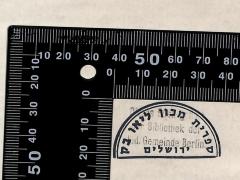 - (Leo Baeck Institute Jerusalem;Bibliothek der Jüdischen Gemeinde zu Berlin), Stempel: Berufsangabe/Titel/Branche, Name, Ortsangabe; 'ספרית מכון ליאו בק ירושלים

Dieses Buch gehört
der Bibliothek der
Jüd. Gemeinde zu Berlin'.  (Prototyp)