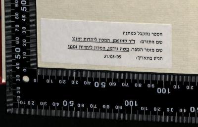 - (The Avraham Hartman Research Institute of Contemporary Jewry;Kaufman, Menahem;Leo Baeck Institute Jerusalem), Etikett: Notiz; 'הספר נתקבל כמתנה
שם התורם: ד"ר קאופמן, המכון ליהדות זמננו
שם מוסר הספר: משה גודמן, המכון ליהדות זמננו
הגיע בתאריך:
31/05/05'. 