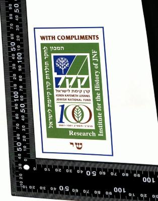 - (Jewish National Fund;Leo Baeck Institute Jerusalem), Etikett: Emblem; 'WITH COMPLIMENTS
המכון
לחקר תולדות קרן קיימת לישראל
קקל
קרן קימת לישראל
KEREN KAYEMETH LEISRAEL
JEWISH NATIONAL FUND
100
תרס"ב-תשס"ב 2001-1901
Research Institute for the History of JNF
ש"י'.  (Prototyp)