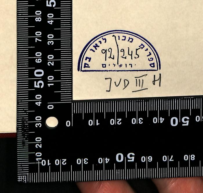 - (Leo Baeck Institute Jerusalem), Stempel: Berufsangabe/Titel/Branche, Name, Ortsangabe, Datum, Exemplarnummer, Signatur; 'ספרית מכון ליאו בק ירושלים
92/245

JUD III H'. 
