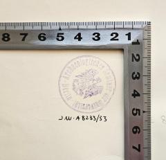 - (Archäologisches Seminar der Universität Berlin;Universität Berlin), Stempel: Berufsangabe/Titel/Branche, Ortsangabe, Wappen; 'Archäologisches Seminar der Universität Berlin'.  (Prototyp)