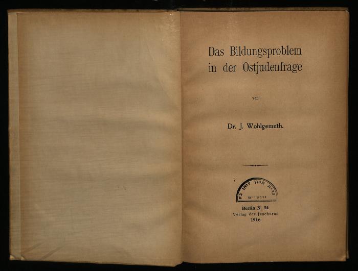 OJ II 6289 : Das Bildungsproblem in der Ostjudenfrage (1916)