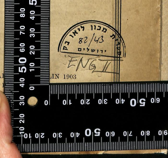 -, Stempel: Berufsangabe/Titel/Branche, Name, Ortsangabe, Datum, Exemplarnummer, Signatur; 'ספרית מכון ליאו בק ירושלים
82/43

ENG II'