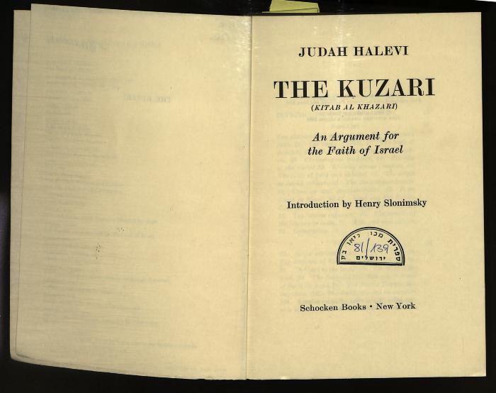 PH II 3982 : Kuzari : An Argument for the Faith of Israel. (1964)