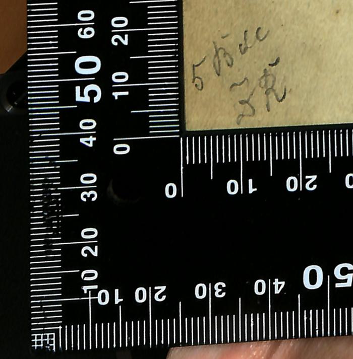 -, Von Hand: Notiz; '5 Bde.
DR'