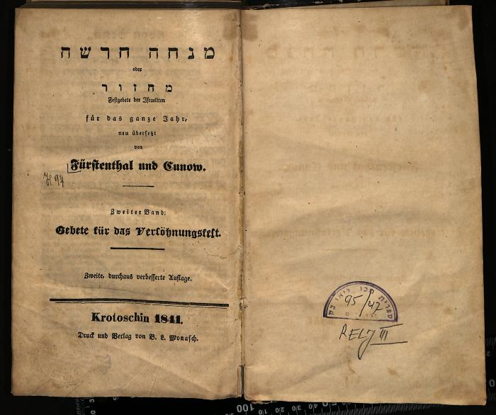 RELJ III 95/47 : Gebete für das Versöhnungsfest (1841)