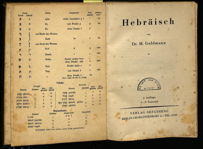 SPR III 5031 A-B : Hebräisch (1933)