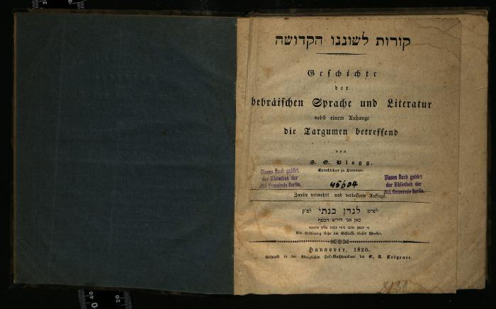 SPR III 2215 : Geschichte der hebräischen Sprache und Literatur nebst einem Anhang die Targumen betreffend (1826)