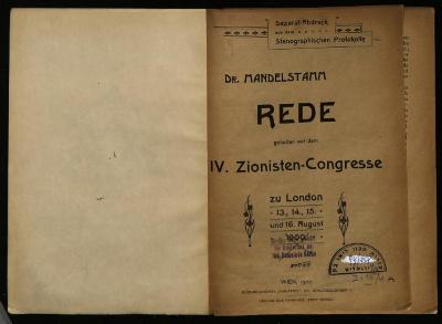 ZI III 94/158 (4) A : Rede gehalten auf dem IV. Zionisten-Congress zu London. 13., 14., 15. und 16. August 1900. (1900)