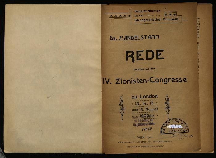 ZI III 94/158 (4) A : Rede gehalten auf dem IV. Zionisten-Congress zu London. 13., 14., 15. und 16. August 1900. (1900)
