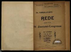 ZI III 94/158 (4) A : Rede gehalten auf dem IV. Zionisten-Congress zu London. 13., 14., 15. und 16. August 1900. (1900)
