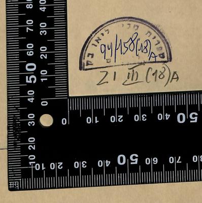- (Leo Baeck Institute Jerusalem), Stempel: Berufsangabe/Titel/Branche, Name, Ortsangabe, Datum, Exemplarnummer, Signatur; 'ספרית מכון ליאו בק ירושלים
94/158 (18) A

ZI III (18) A'. 