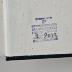 - (Zeman, Horst), Stempel: Buchbinder; 'BUCHBINDEREI 
HORST ZEMAN
JÜDENSTRASSE 45
13597 BERLIN SPANDAU
TEL.030/333 33 47
[Datum]
'.  (Prototyp)