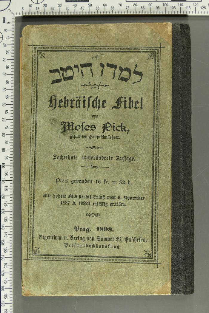 [ohne] : למדו היטב
Hebräische Fibel (1898)