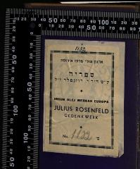 - (Rosenfeld, Julius;Irgun oley merkaz Europah), Etikett: Motto, Exlibris, Signatur; 'ארגון עולי מרכז אירופה
ספריה
ע׳׳ש ד׳׳ר י. רוזנפלד ז׳׳ל
Irgun olej merkas Europa
Julius Rosenfeld
Gedenkwerk
No. 1132  מ׳'. 