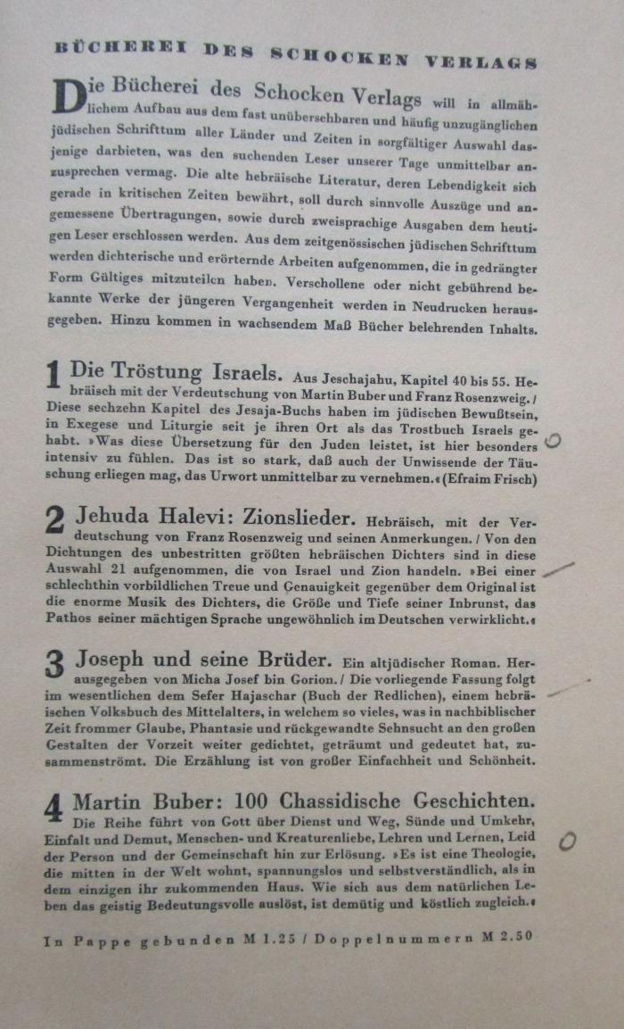 - (Baer, Bernhard), Von Hand: Annotation, Zeichen. ;Dd 651: Denkmäler der jüdischen Antike (1937)