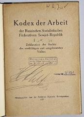 W 321 : Kodex der Arbeit der Russischen Sozialistischen Föderativen Sowjet-Republik (1920)