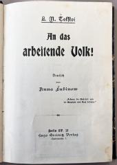 00/11877 : An das arbeitende Volk! (1902)