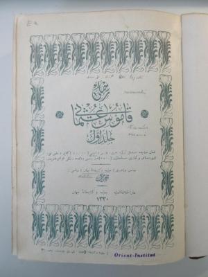 EH 3160 S519-1/3 : Resimli kamus-ı Osmani (1330 [1912])
