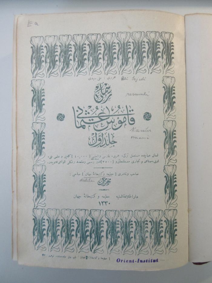 EH 3160 S519-1/3 : Resimli kamus-ı Osmani (1330 [1912])